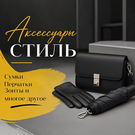 Категория 4