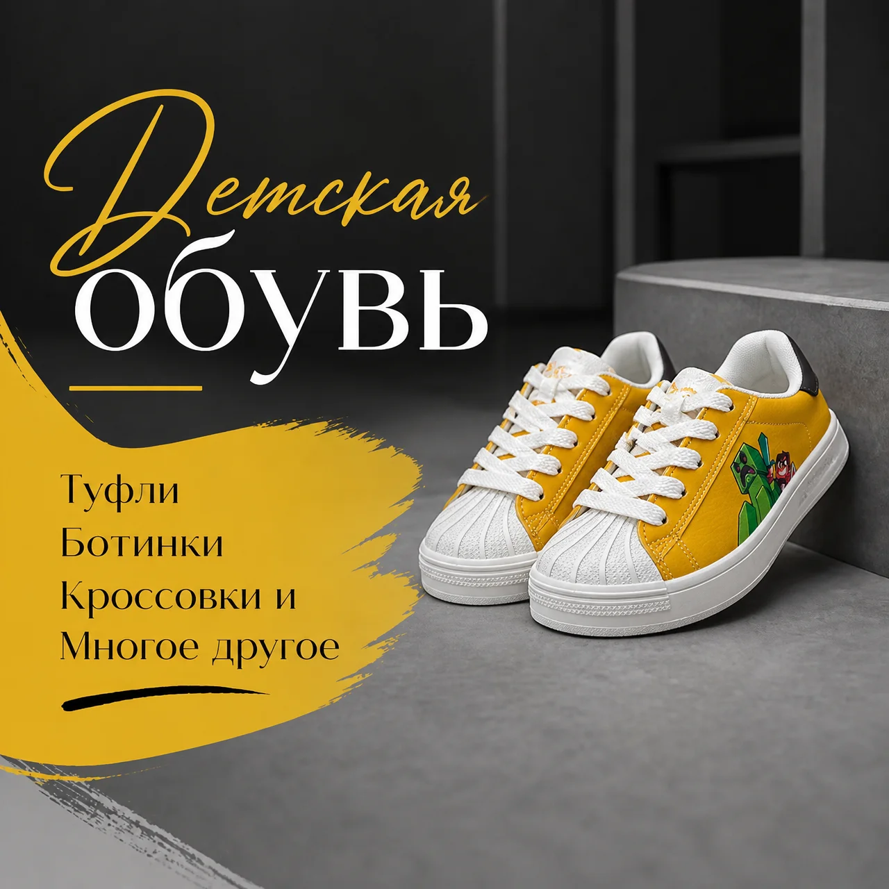Категория 3