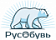 РусОбувь